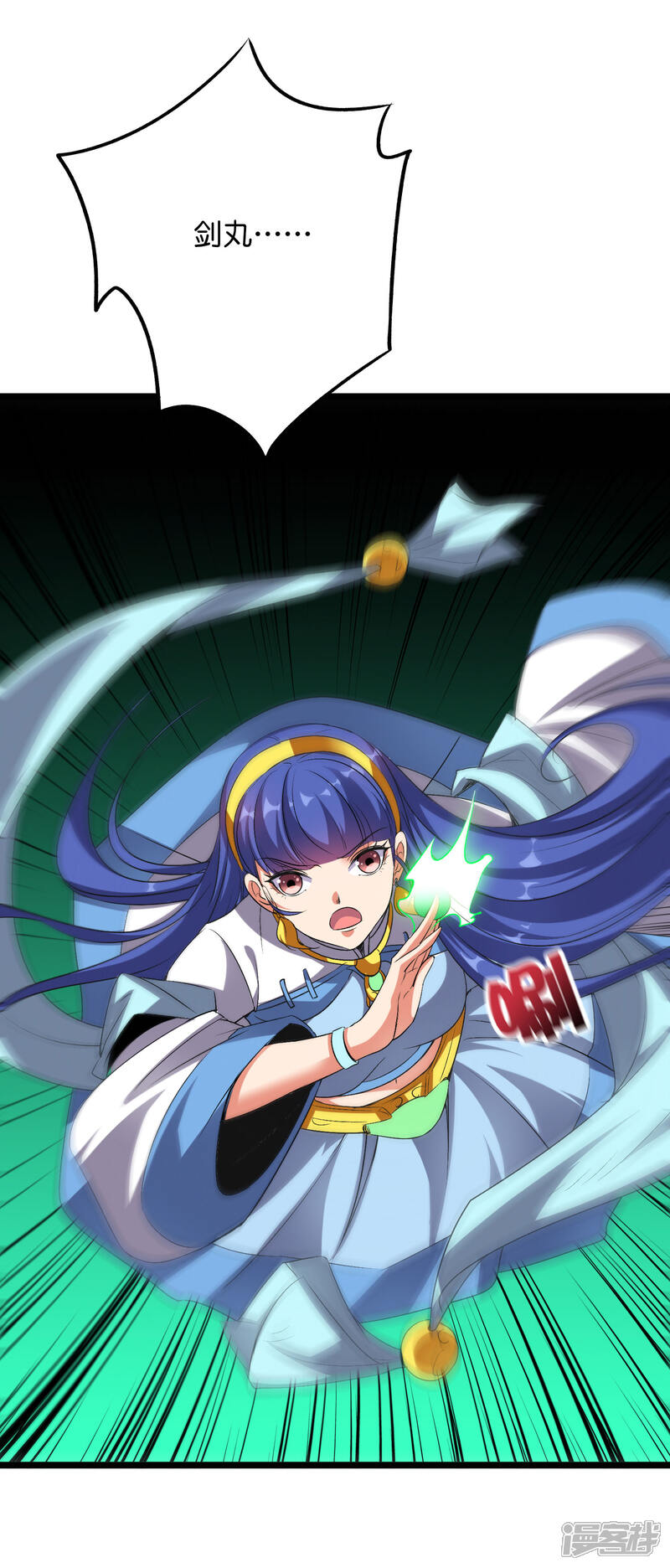 《伏天圣主》第2季55话 偷袭才能获胜！ 第7页