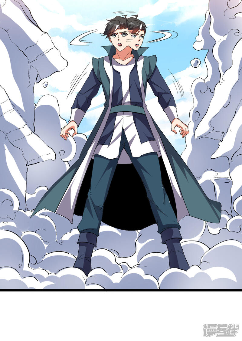 《伏天圣主》第2季57话 祥云城 第8页