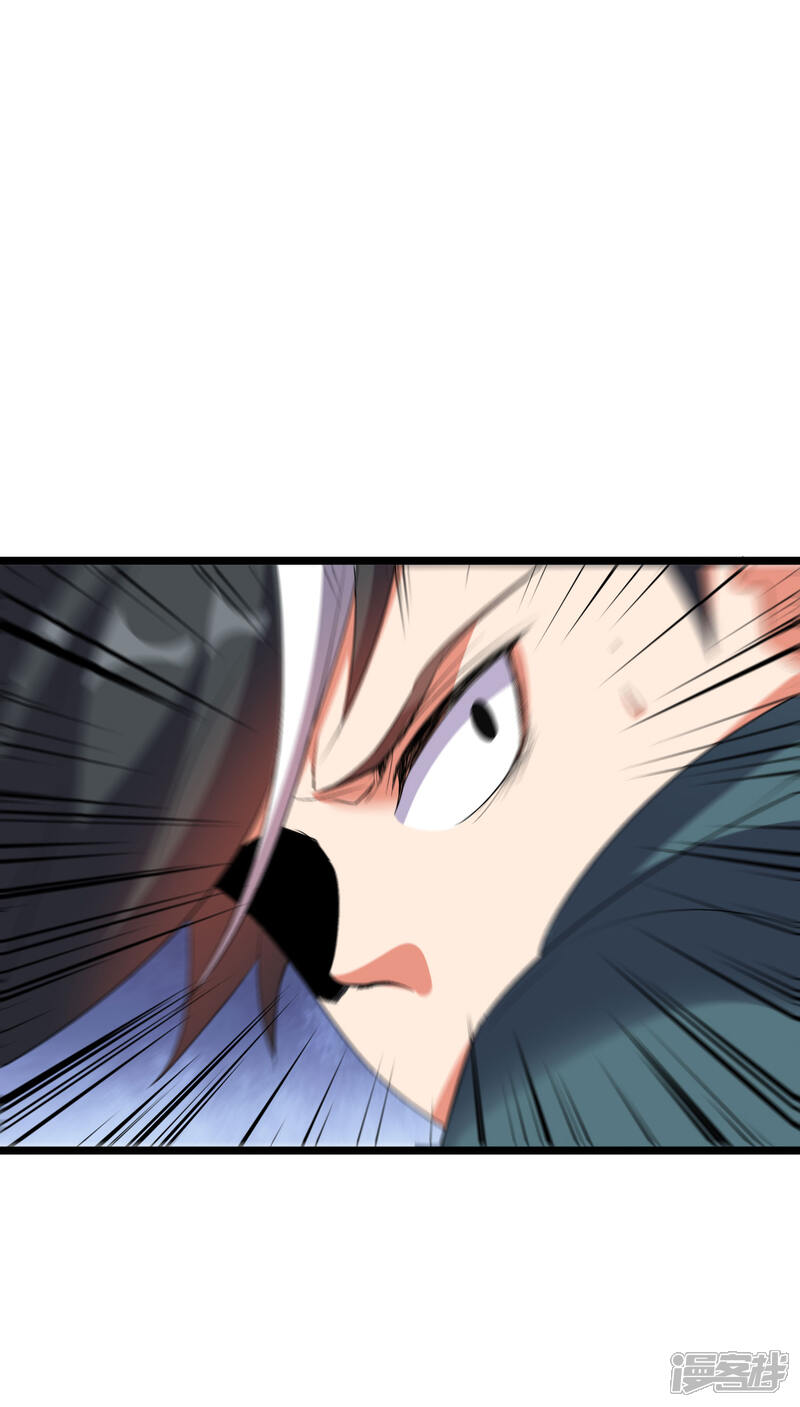 《伏天圣主》第2季59话 麒麟臂！ 第14页