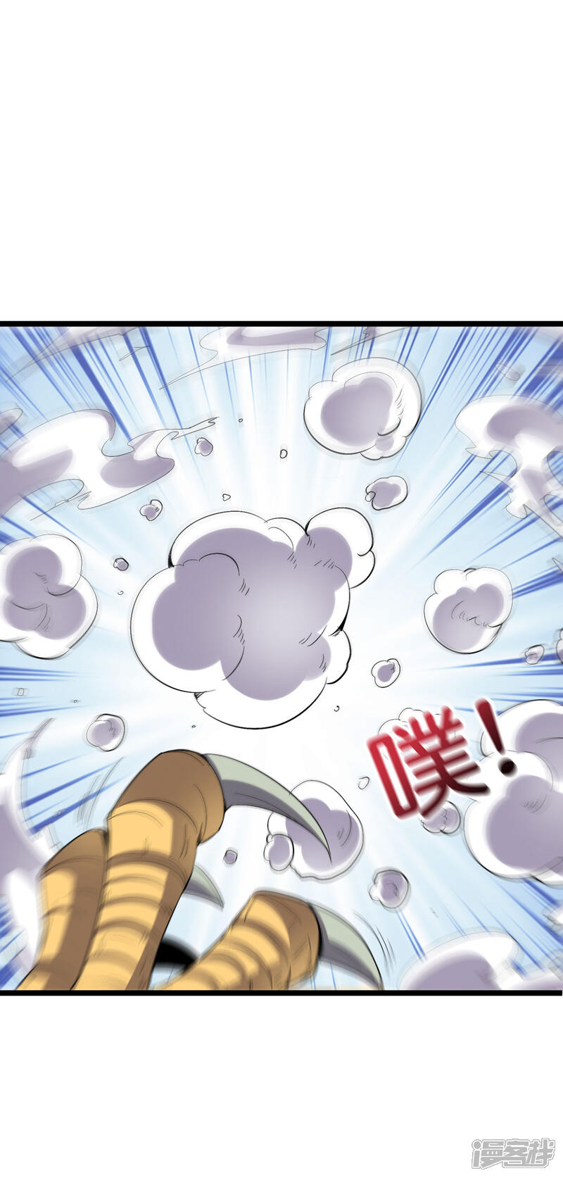《伏天圣主》第2季60话 虚虚实实才能百战百胜 第15页
