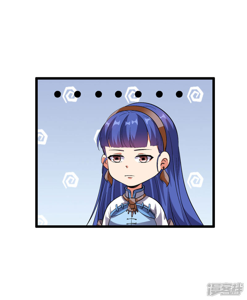 《伏天圣主》第2季63话 第三次大劫 第14页