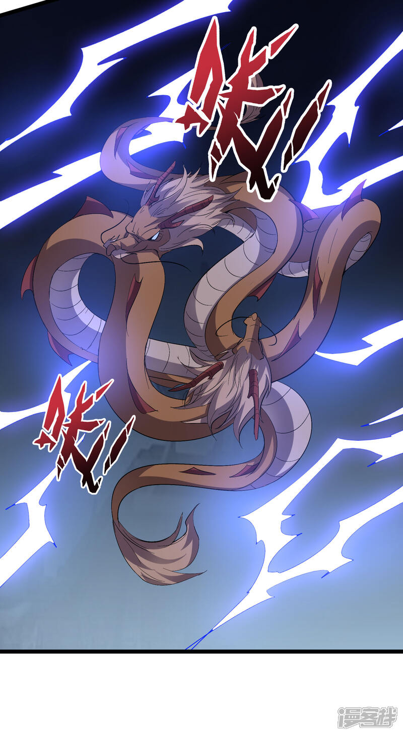 《伏天圣主》第2季63话 第三次大劫 第19页