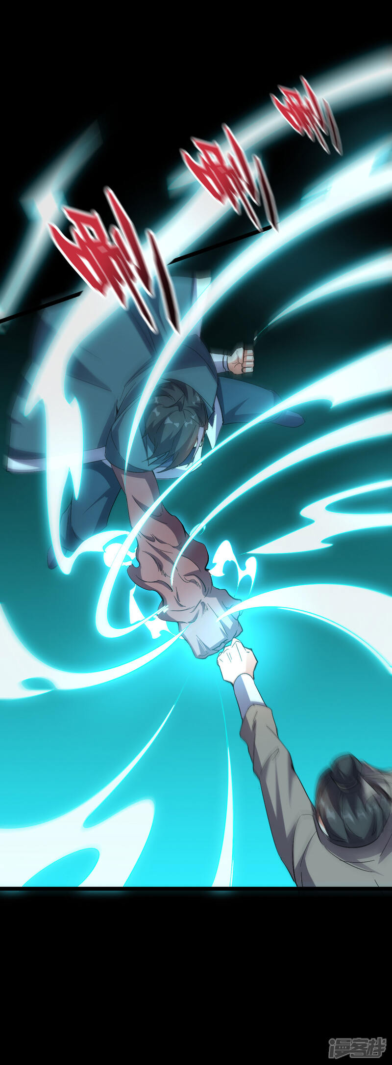 《伏天圣主》第2季62话 能动手绝对不bb 第6页