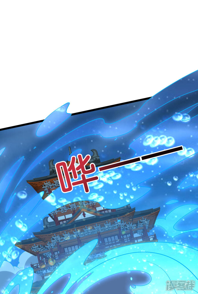 《伏天圣主》第2季65话 后宫又双叒加1！！ 第33页