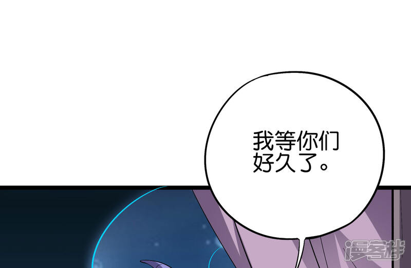 《伏天圣主》第2季65话 后宫又双叒加1！！ 第38页