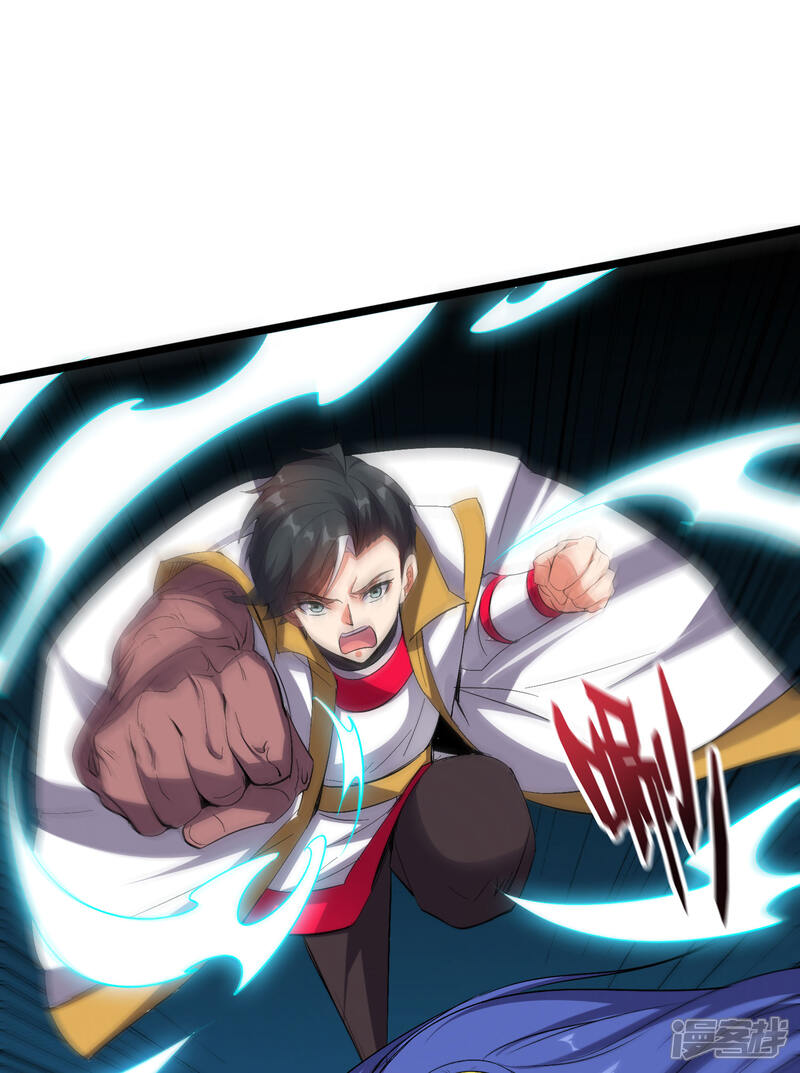 《伏天圣主》第2季67话 投身黑暗的魔龙 第10页