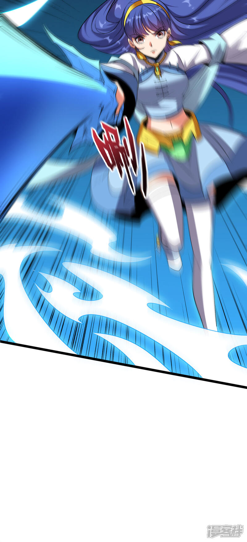 《伏天圣主》第2季67话 投身黑暗的魔龙 第11页
