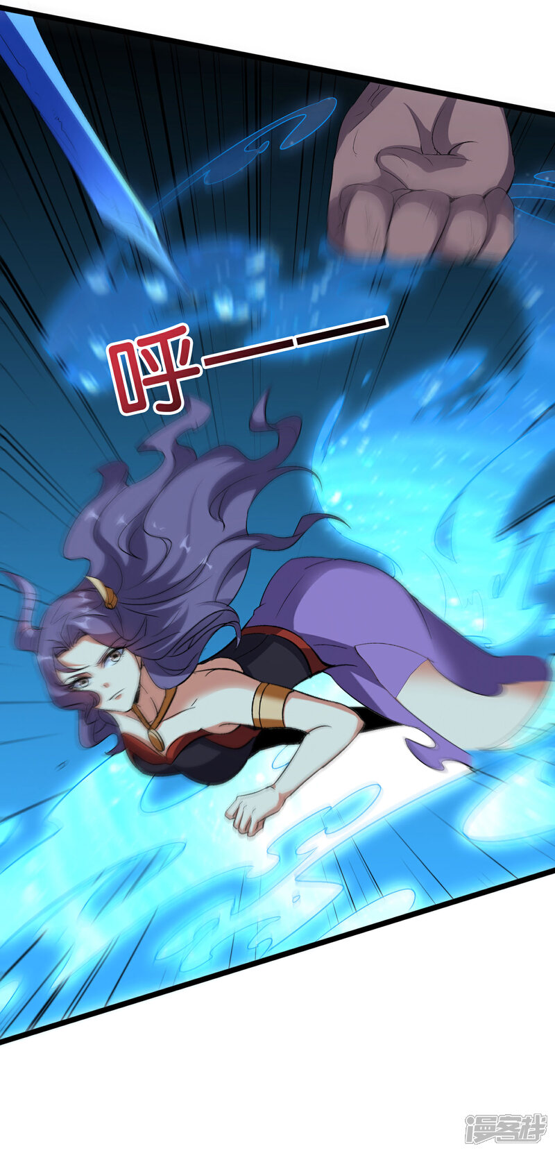 《伏天圣主》第2季67话 投身黑暗的魔龙 第12页