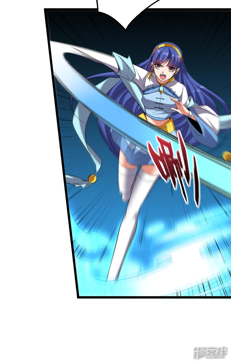 《伏天圣主》第2季67话 投身黑暗的魔龙 第15页