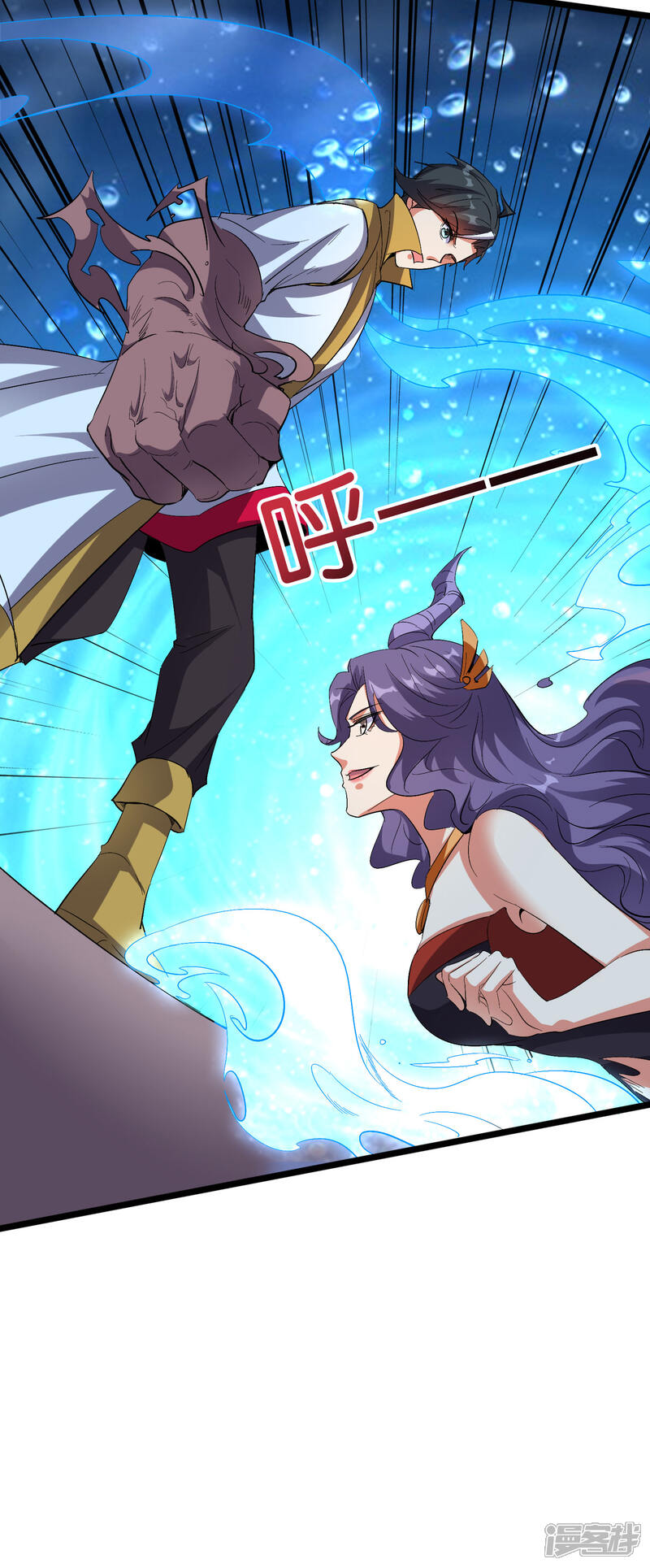 《伏天圣主》第2季67话 投身黑暗的魔龙 第17页
