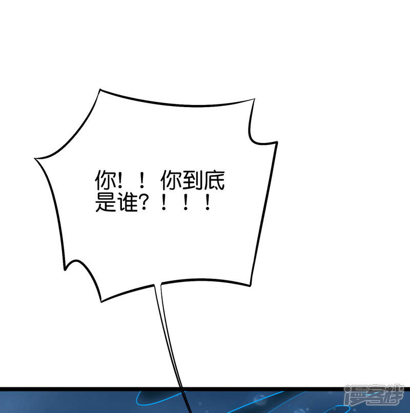 《伏天圣主》第2季67话 投身黑暗的魔龙 第22页