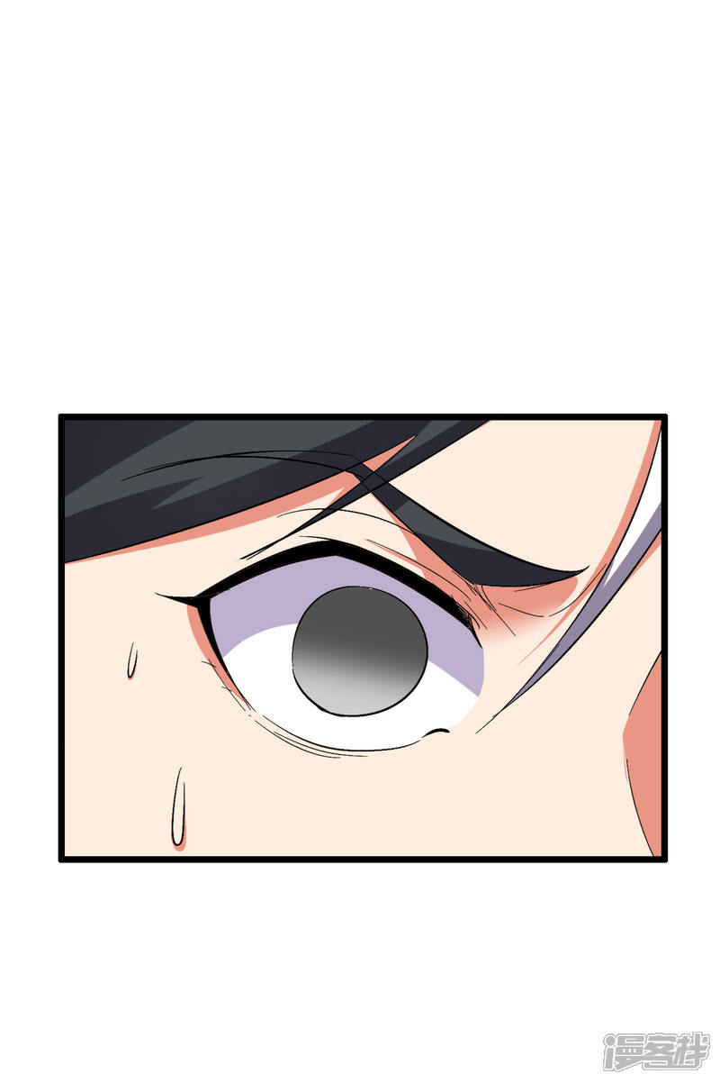 《伏天圣主》第2季67话 投身黑暗的魔龙 第40页