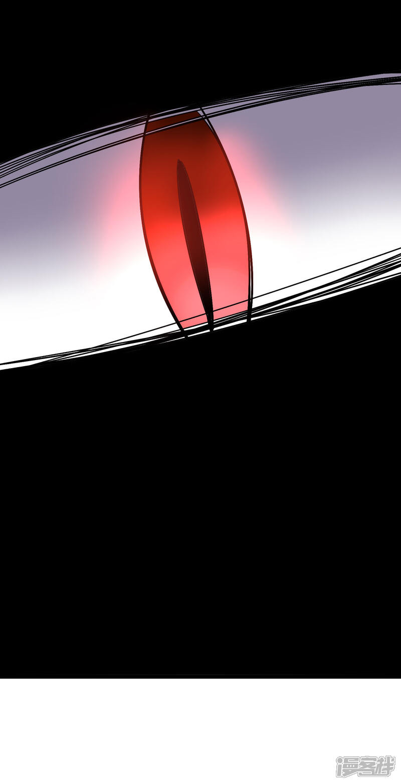 《伏天圣主》第2季67话 投身黑暗的魔龙 第43页