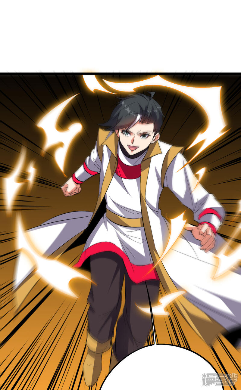 《伏天圣主》第2季67话 投身黑暗的魔龙 第50页