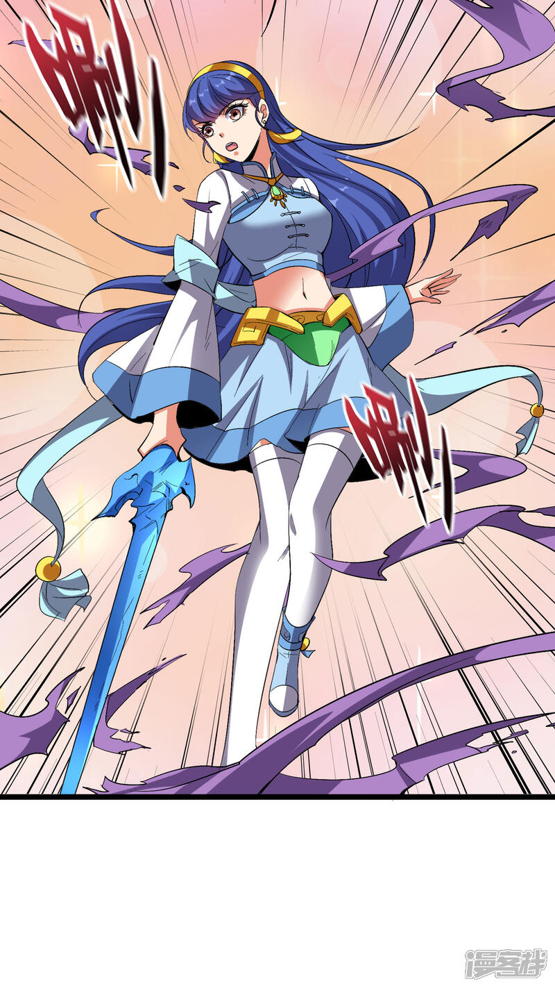 《伏天圣主》第2季67话 投身黑暗的魔龙 第7页