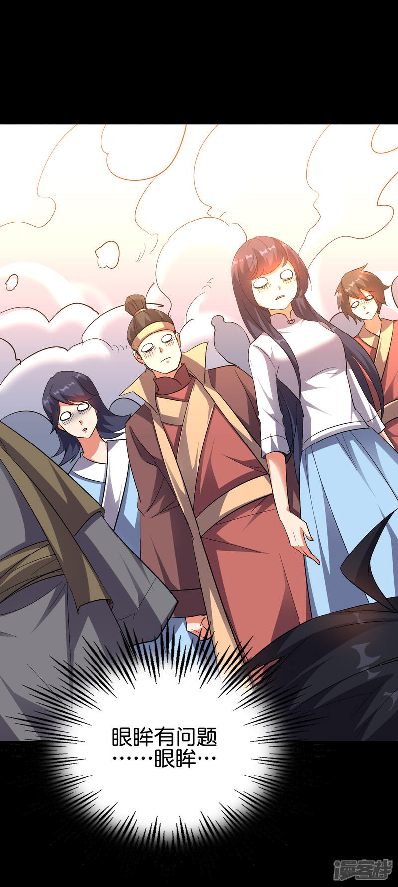 《伏天圣主》第2季66话 纯情处男李青牛？！ 第24页