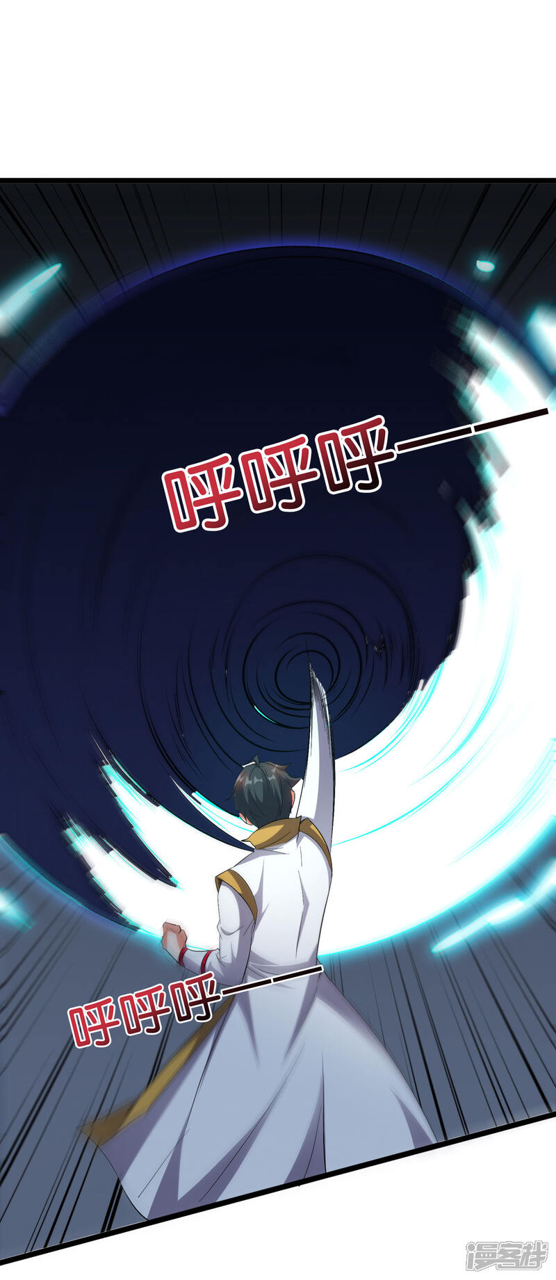 《伏天圣主》第2季68话 将敌人的力量化为己用！ 第20页