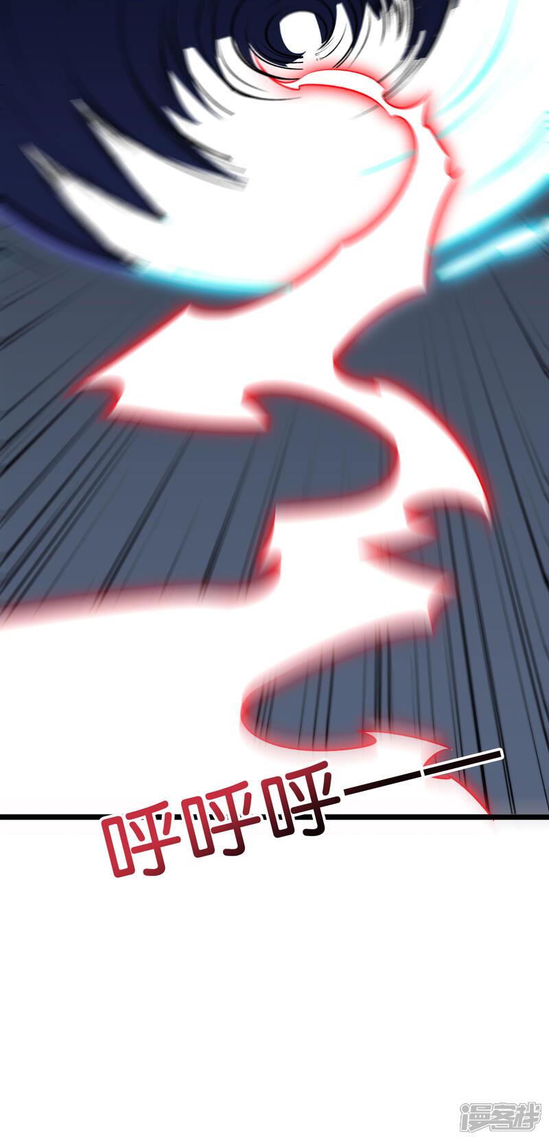 《伏天圣主》第2季68话 将敌人的力量化为己用！ 第22页