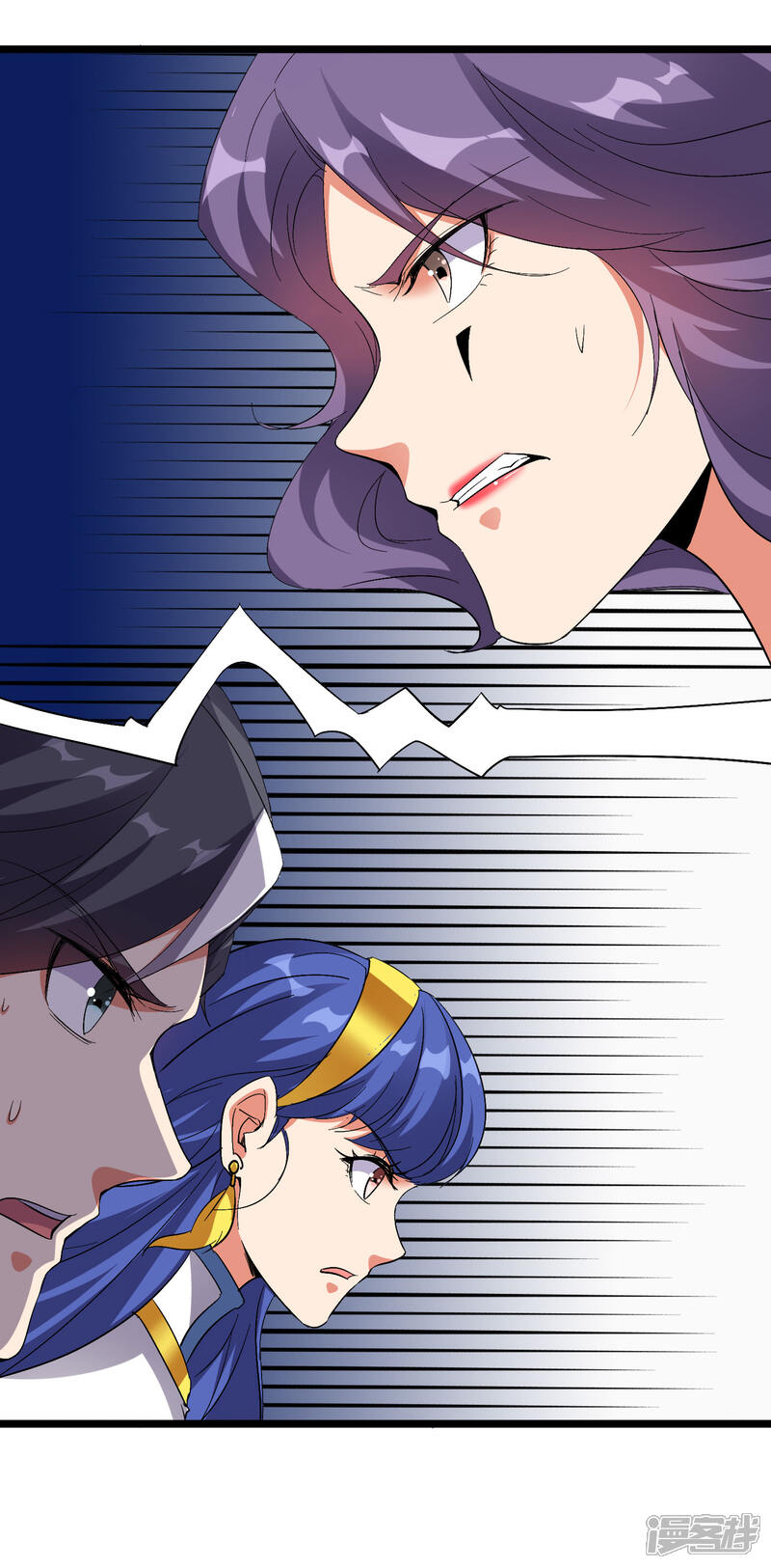 《伏天圣主》第2季69话 我司空明不要面子的吗？ 第22页