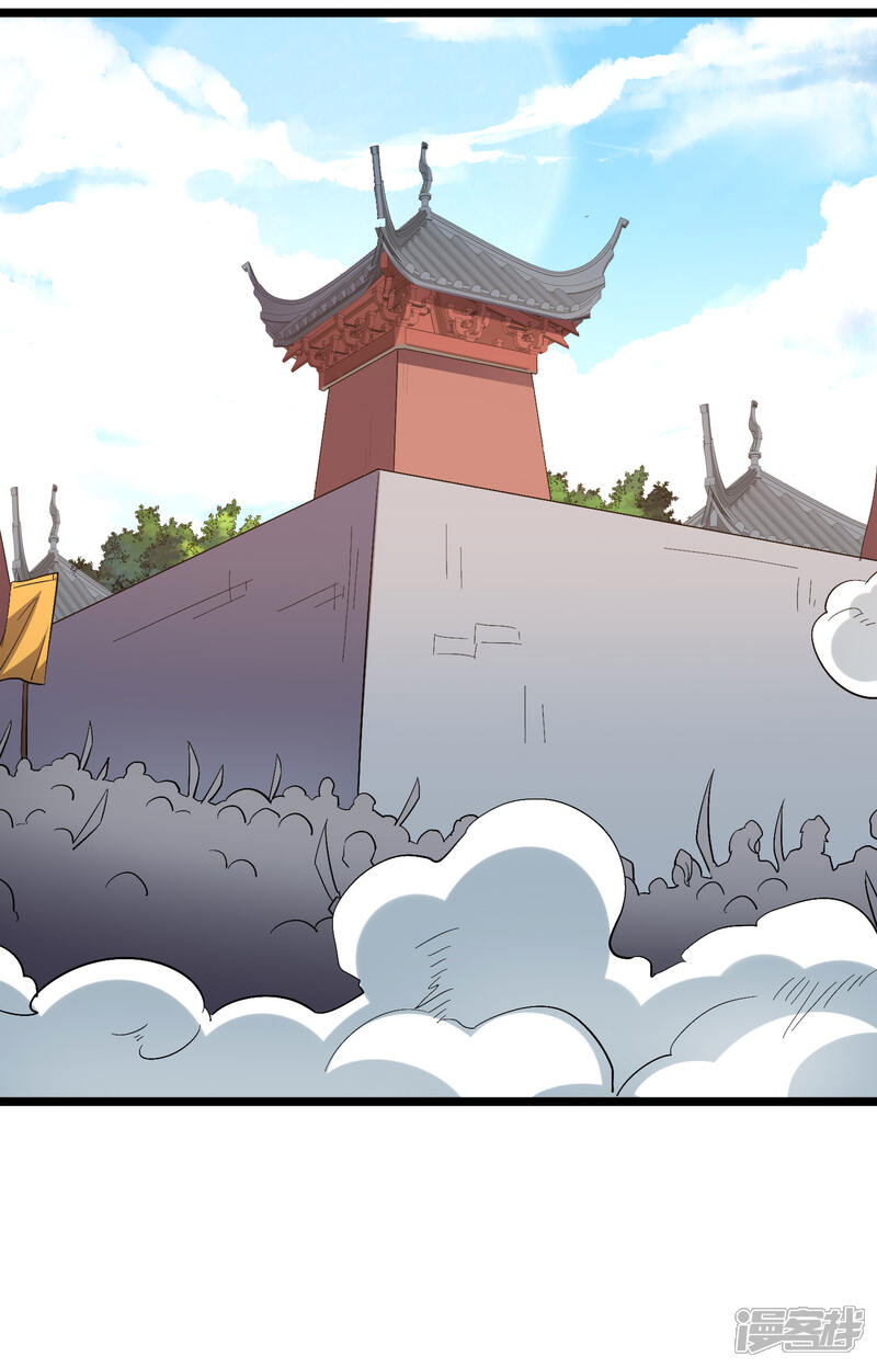 《伏天圣主》第2季71话 美少女变身？！ 第15页