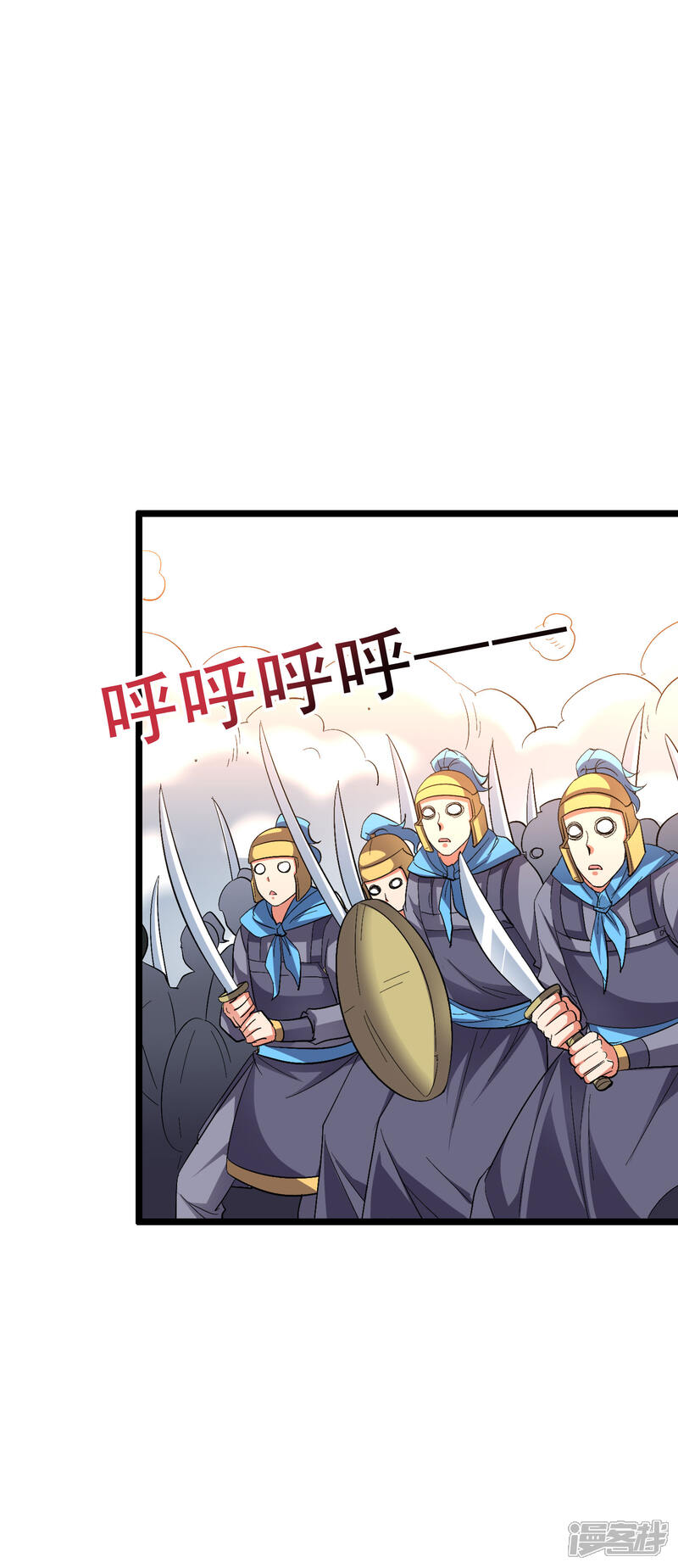 《伏天圣主》第2季71话 美少女变身？！ 第16页