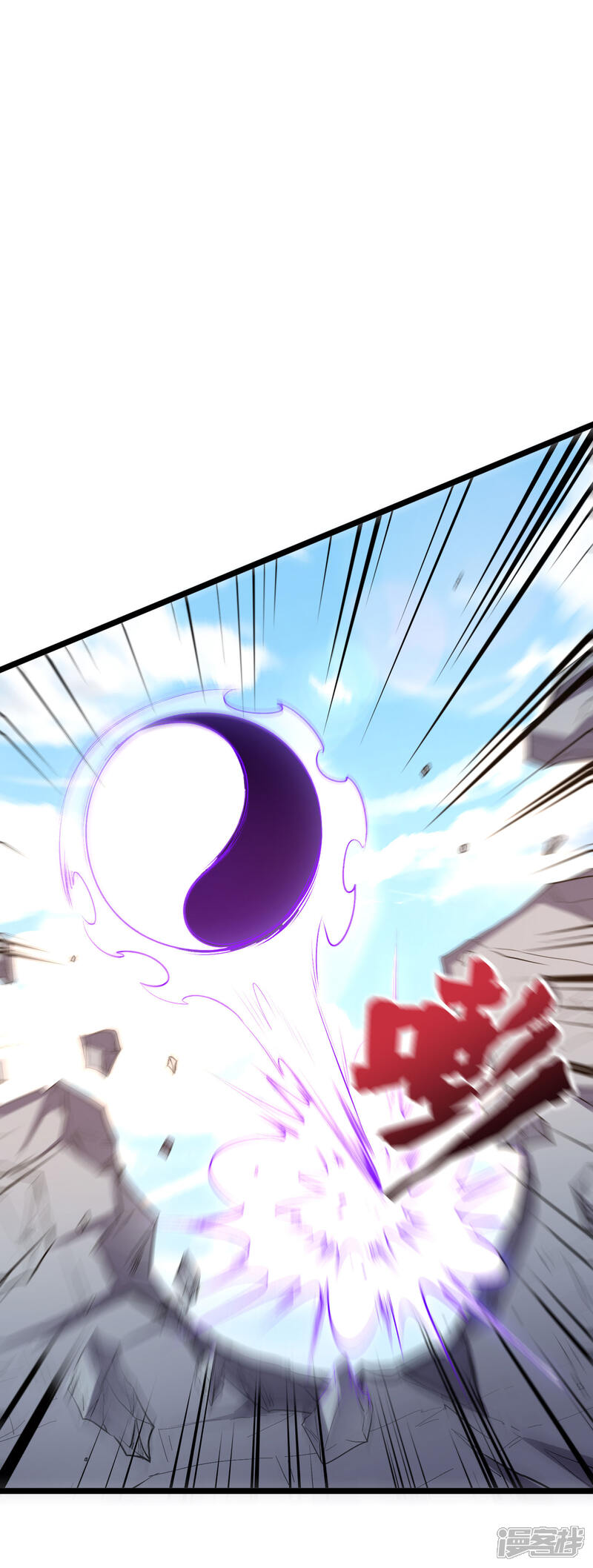 《伏天圣主》第2季71话 美少女变身？！ 第21页