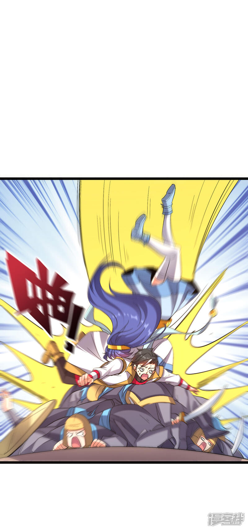 《伏天圣主》第2季71话 美少女变身？！ 第22页
