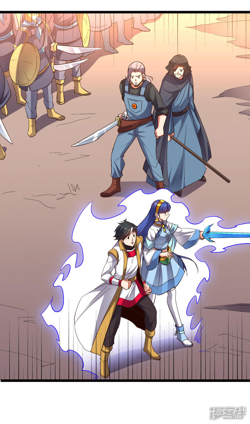 《伏天圣主》第2季71话 美少女变身？！ 第28页