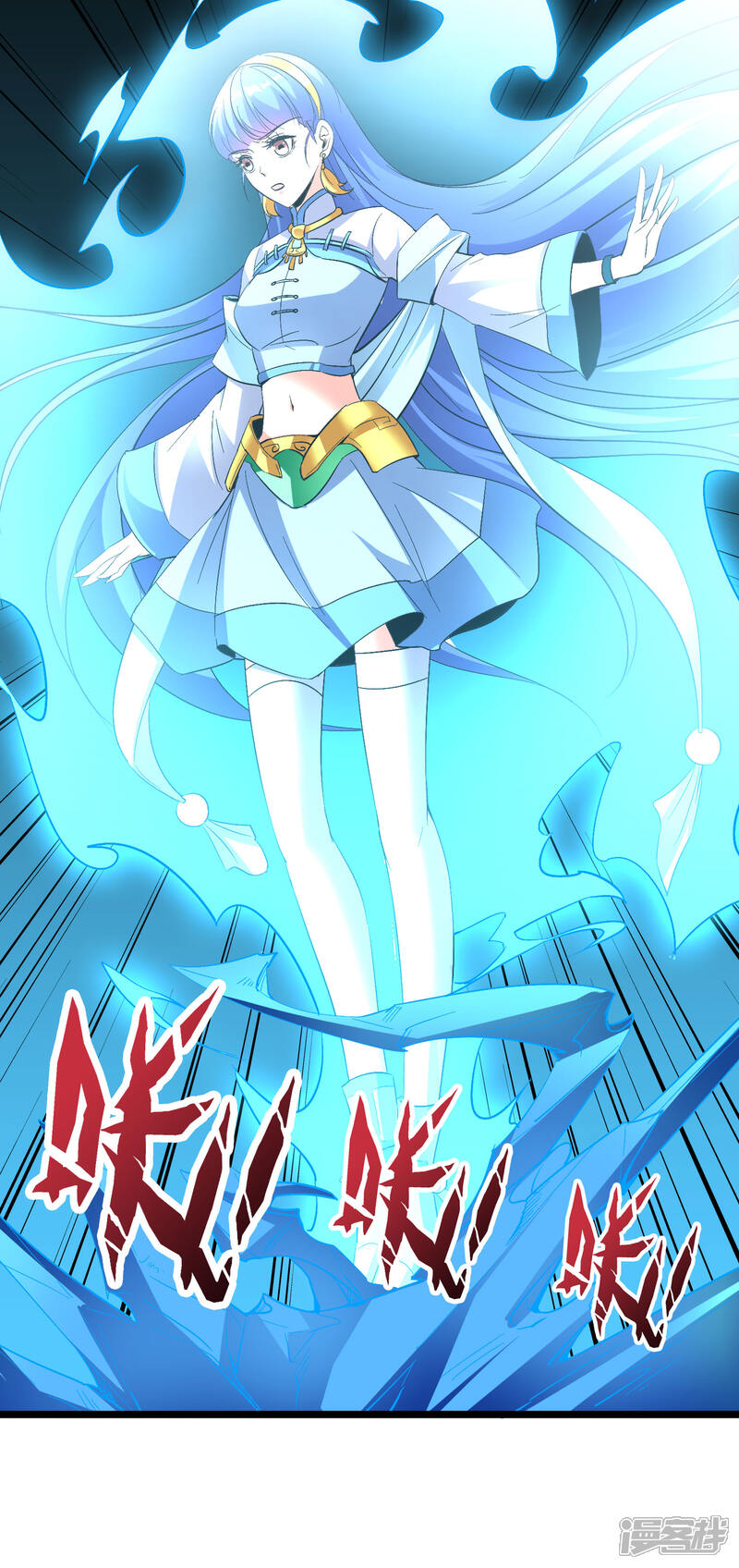 《伏天圣主》第2季71话 美少女变身？！ 第39页