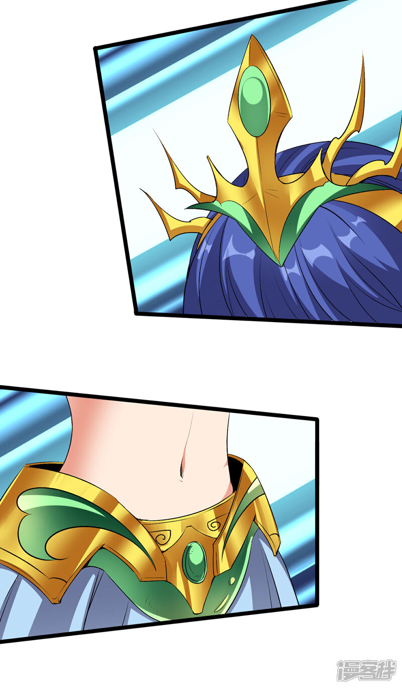 《伏天圣主》第2季71话 美少女变身？！ 第44页