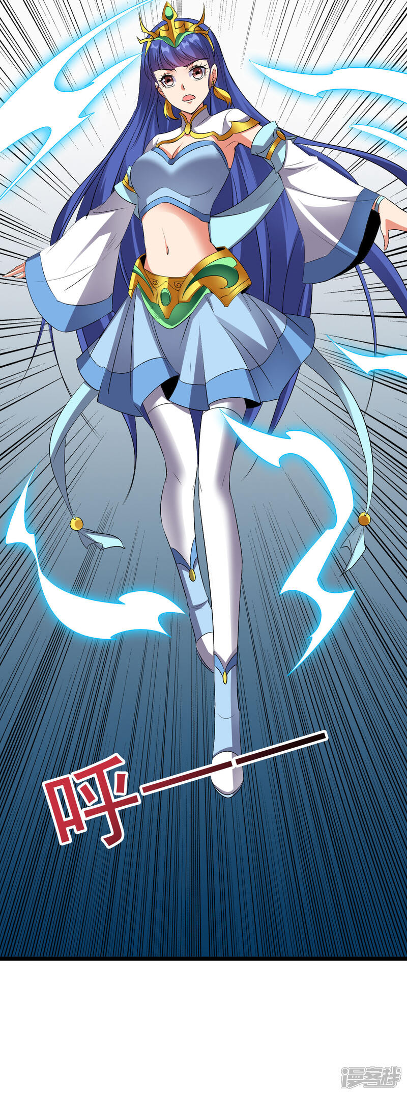 《伏天圣主》第2季71话 美少女变身？！ 第46页