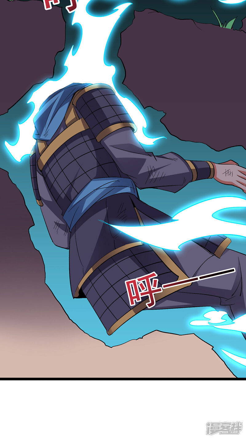 《伏天圣主》第2季73话 一言不合就爆衣！ 第11页