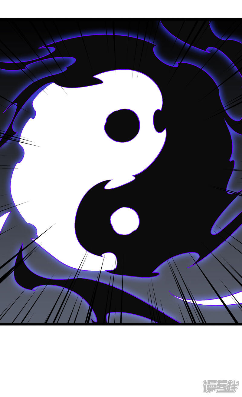 《伏天圣主》第2季73话 一言不合就爆衣！ 第26页
