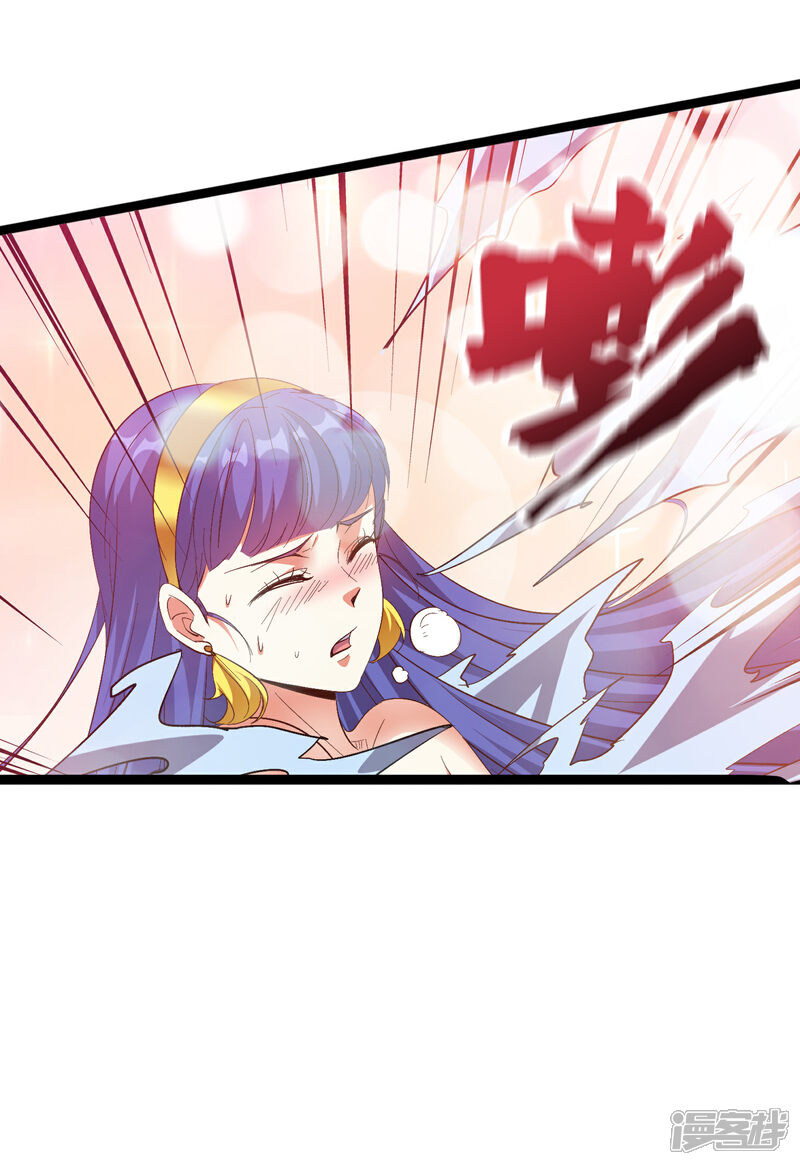 《伏天圣主》第2季73话 一言不合就爆衣！ 第31页