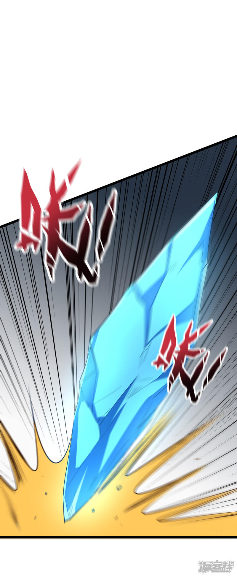 《伏天圣主》第2季72话 冲冠一怒为女主！ 第16页
