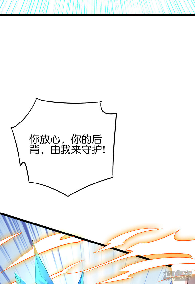 《伏天圣主》第2季72话 冲冠一怒为女主！ 第8页