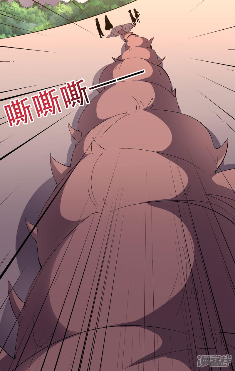 《伏天圣主》第2季74话 李青牛的死局！ 第17页