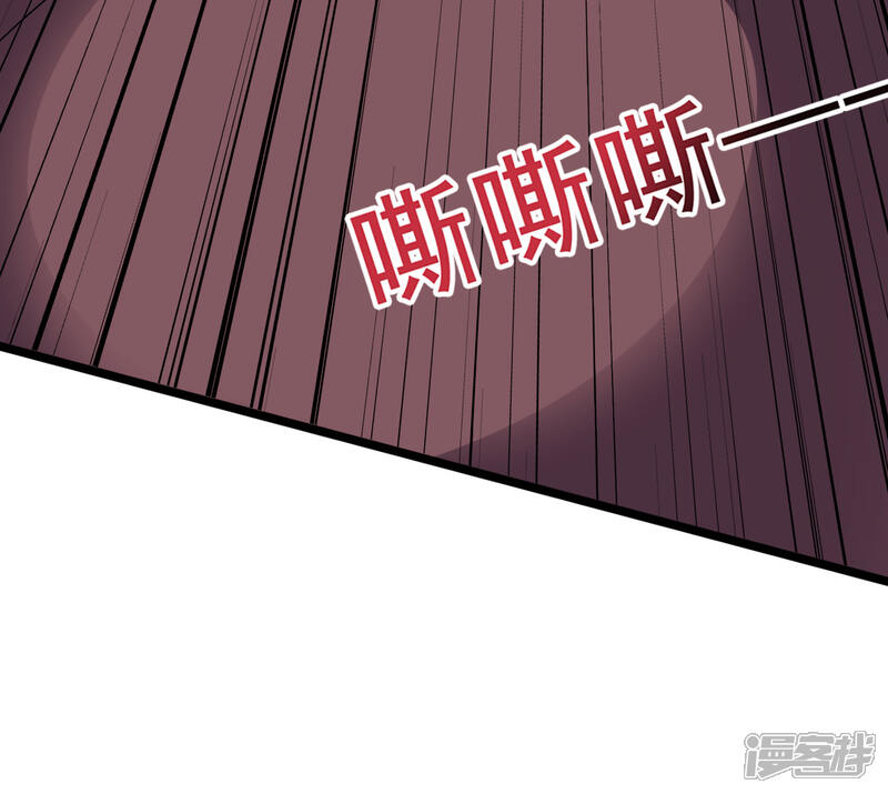 《伏天圣主》第2季74话 李青牛的死局！ 第18页