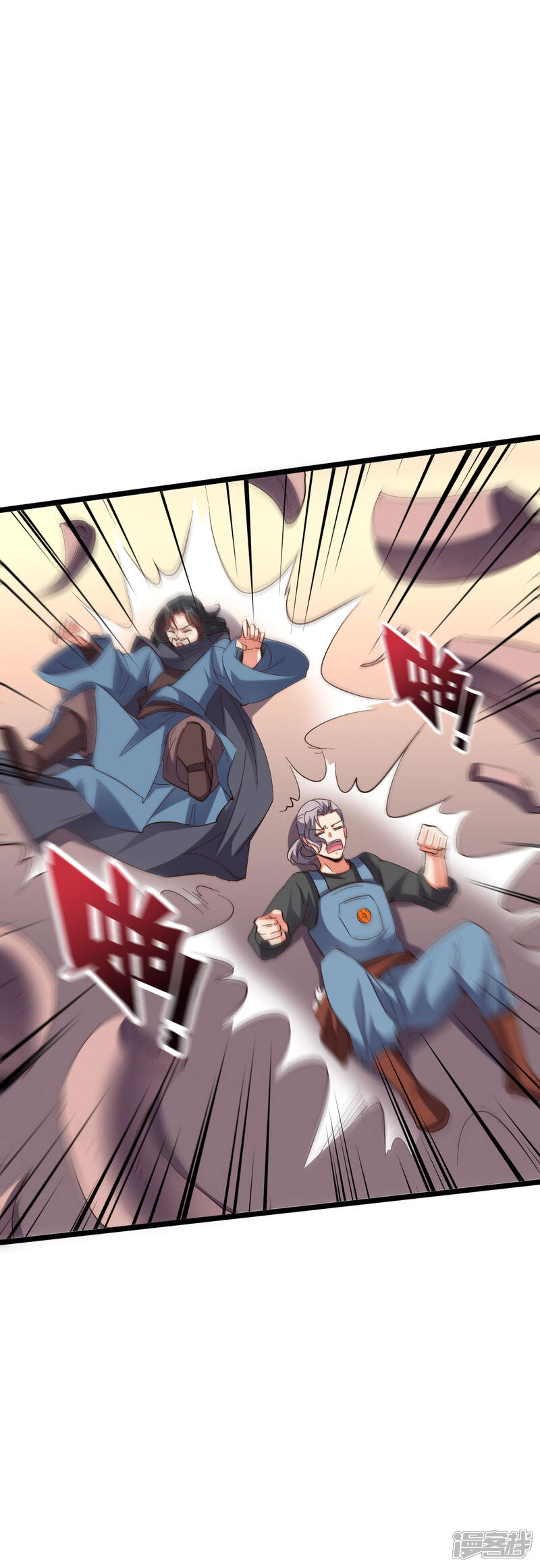 《伏天圣主》第2季74话 李青牛的死局！ 第31页
