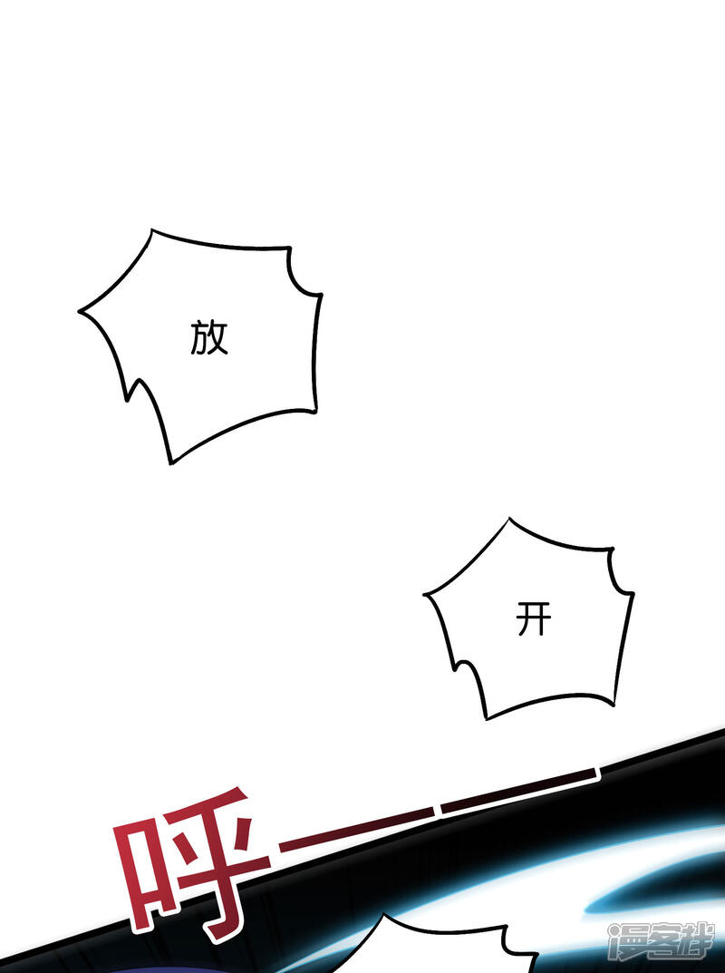 《伏天圣主》第2季75话 正宫之间的战斗预演 第32页