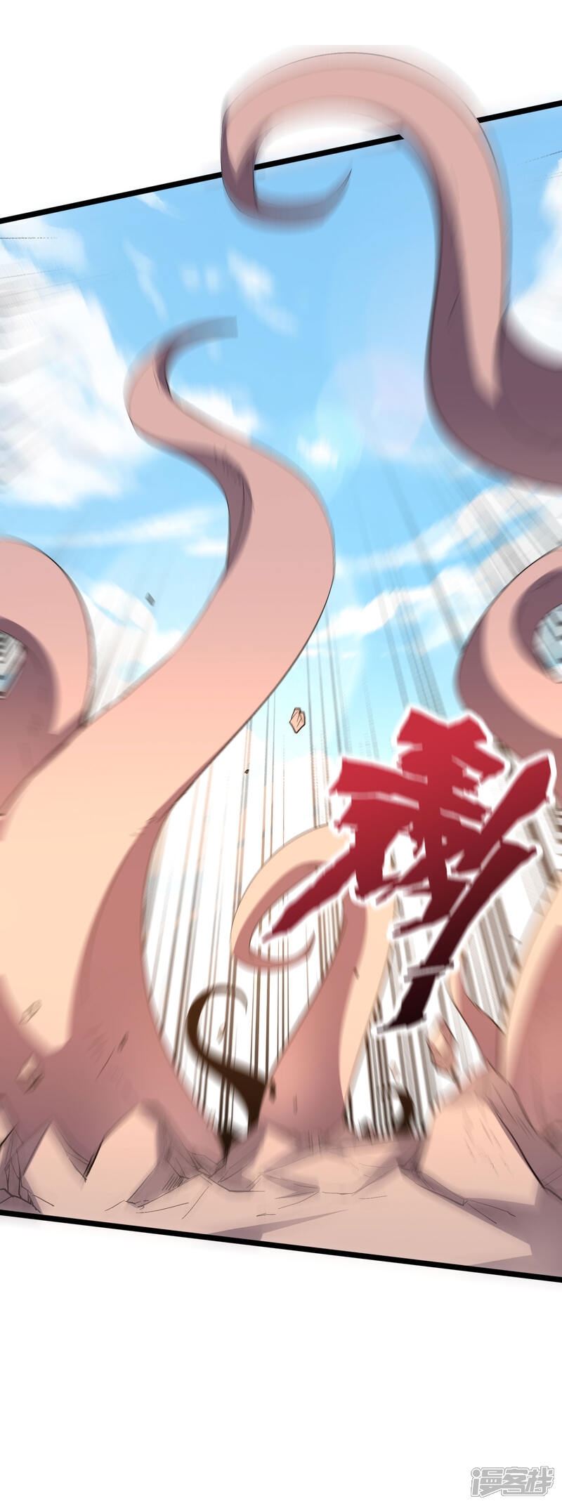 《伏天圣主》第2季75话 正宫之间的战斗预演 第6页