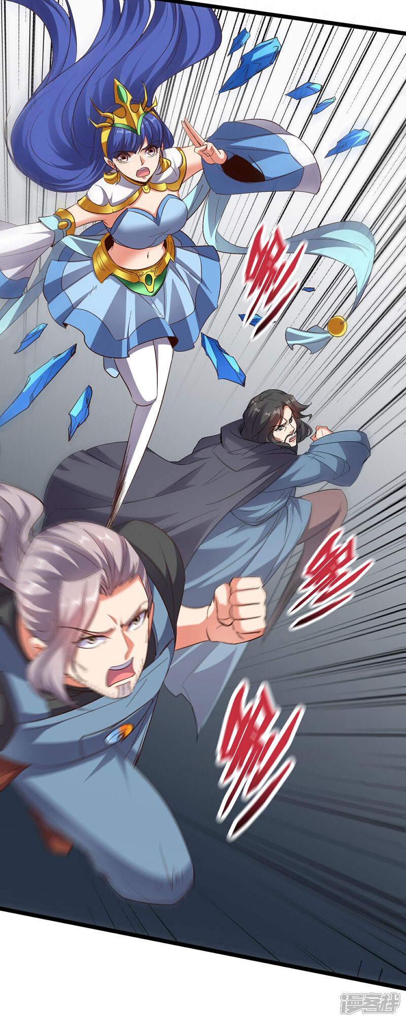 《伏天圣主》第2季76话 最卑鄙无耻的暗器！ 第15页