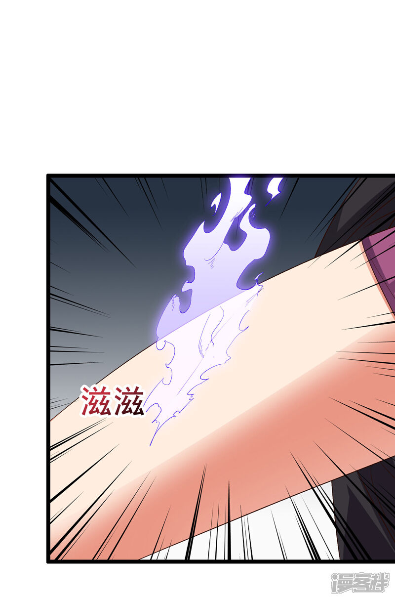《伏天圣主》第2季76话 最卑鄙无耻的暗器！ 第25页