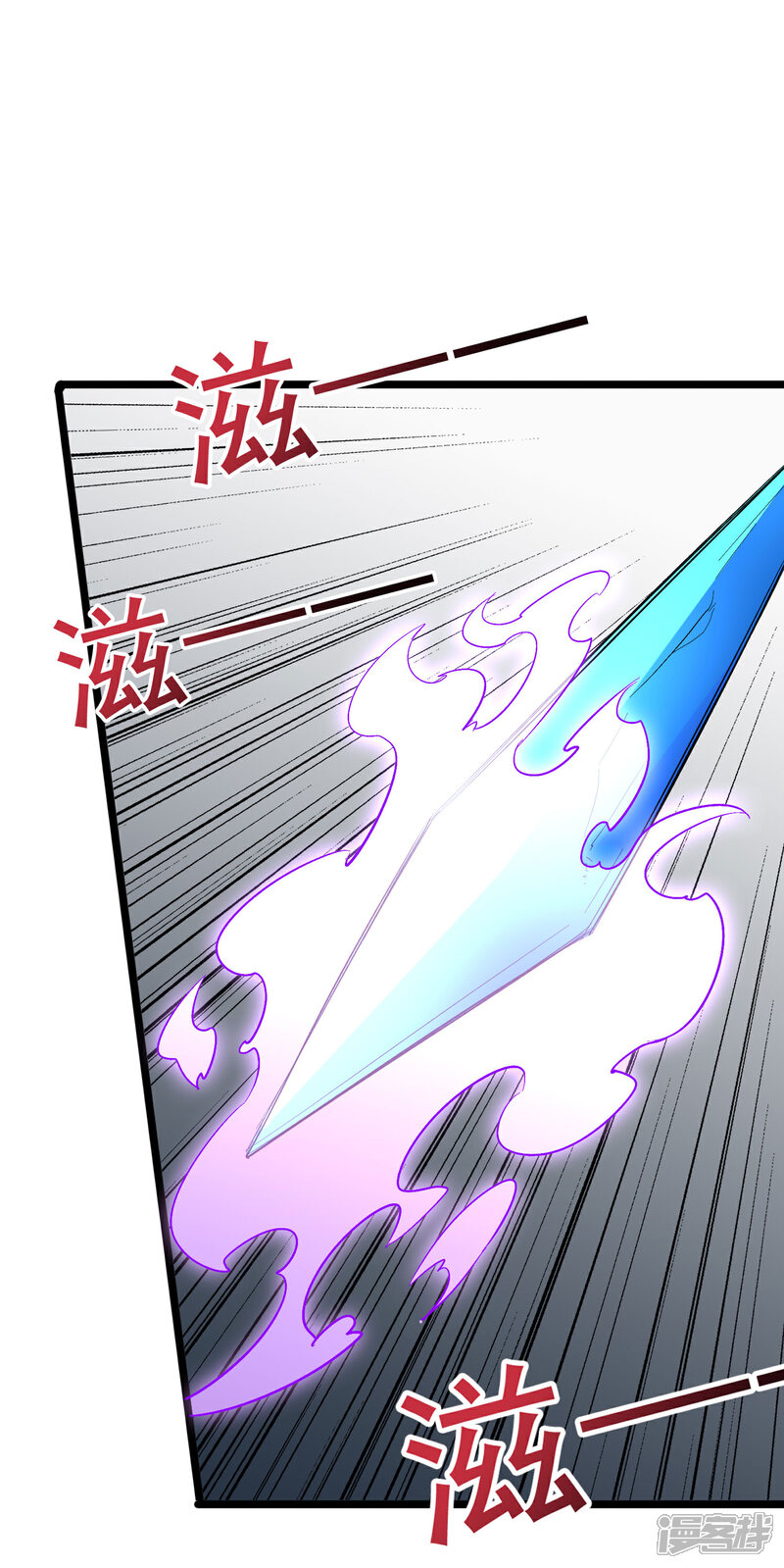 《伏天圣主》第2季76话 最卑鄙无耻的暗器！ 第5页