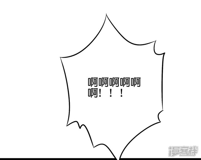 《伏天圣主》第2季77话 以彼之道还施彼身 第17页