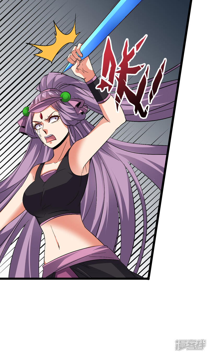 《伏天圣主》第2季77话 以彼之道还施彼身 第19页
