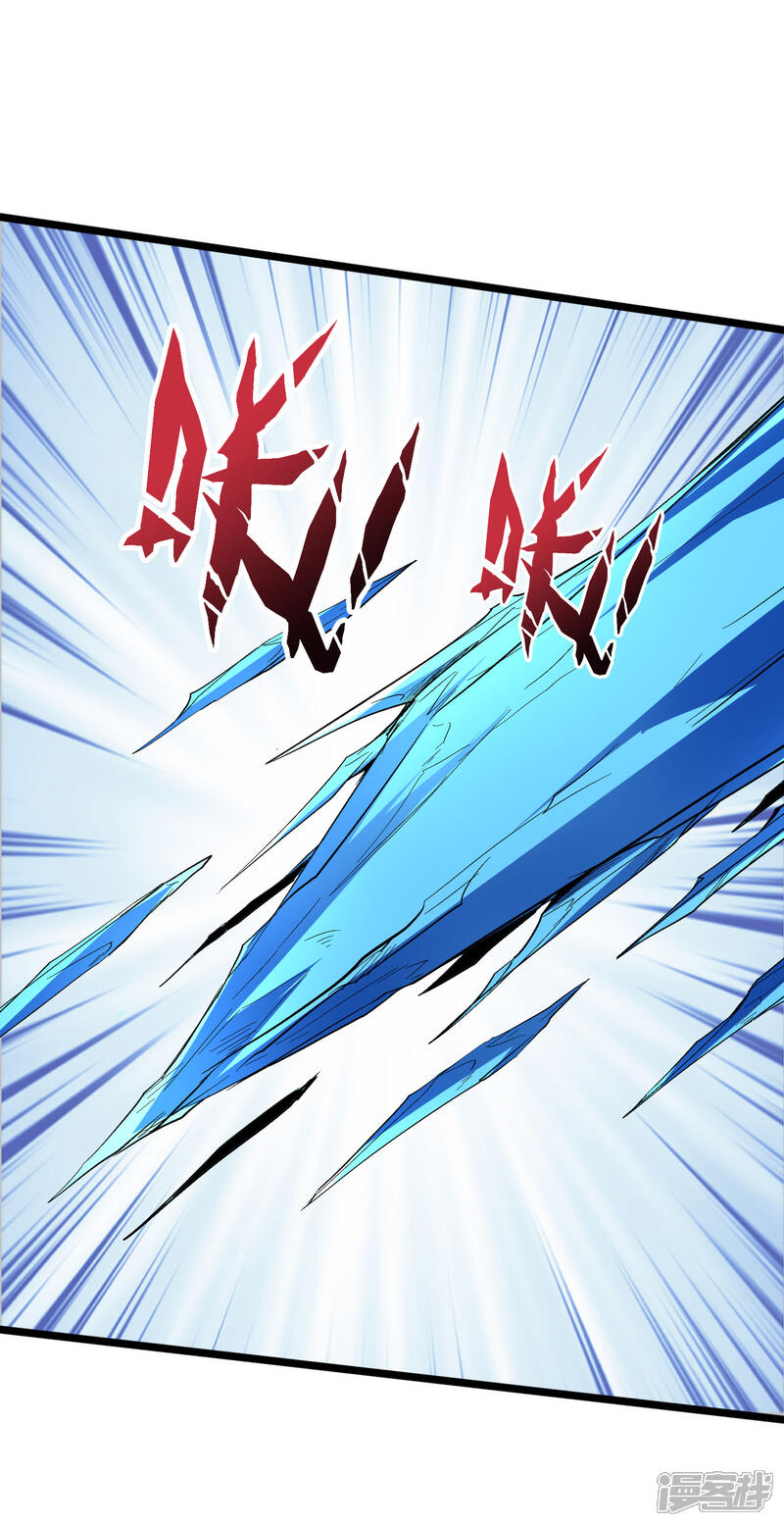 《伏天圣主》第2季77话 以彼之道还施彼身 第24页