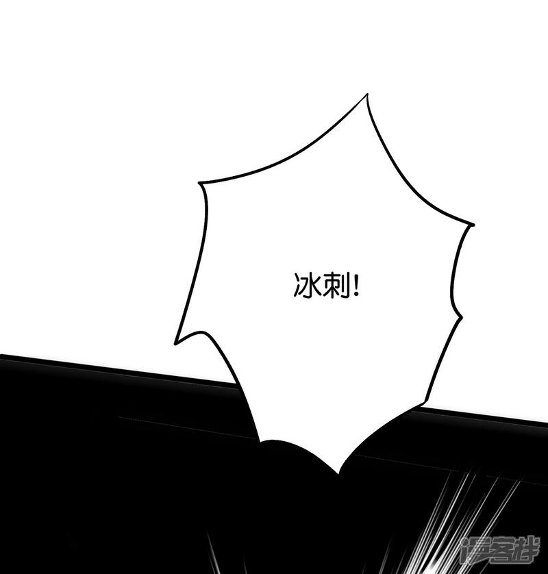 《伏天圣主》第2季77话 以彼之道还施彼身 第25页