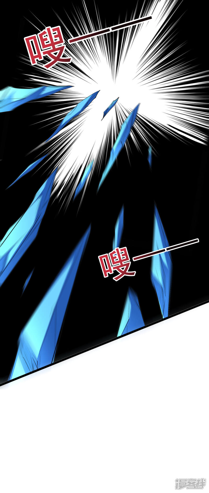 《伏天圣主》第2季77话 以彼之道还施彼身 第26页