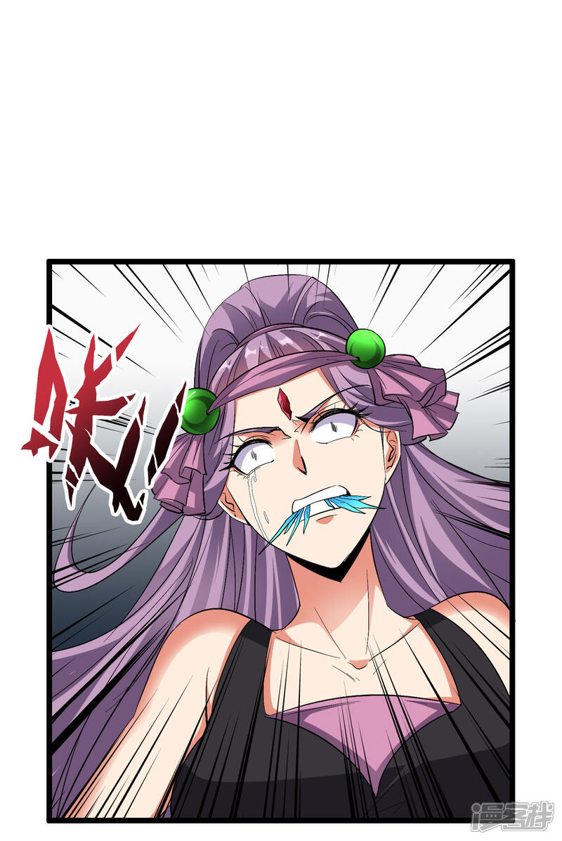 《伏天圣主》第2季77话 以彼之道还施彼身 第28页
